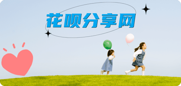大庆永州信用卡接单平台☀️诚信信用卡24小时在线靠谱商家推荐